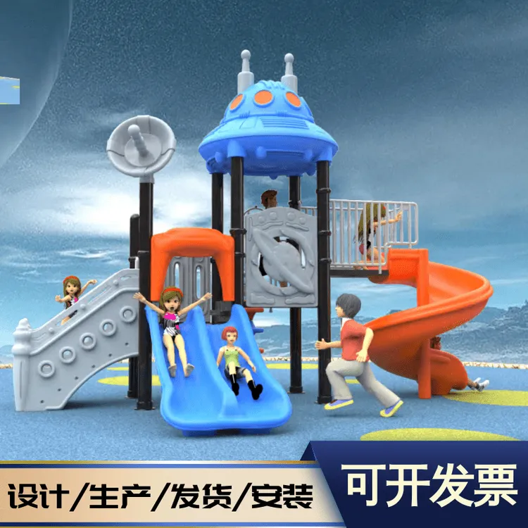 幼儿园大型滑梯室外儿童滑滑梯组合游乐场设施小区户外游乐园设备