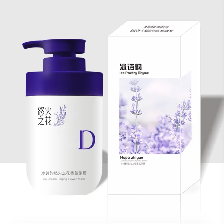 【主播推荐】冰诗韵怒火之花柔顺香氛倒膜