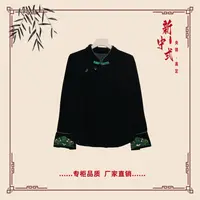 【岚安】秋季新款新中式国风文艺气质返潮复古国潮文化女士上衣