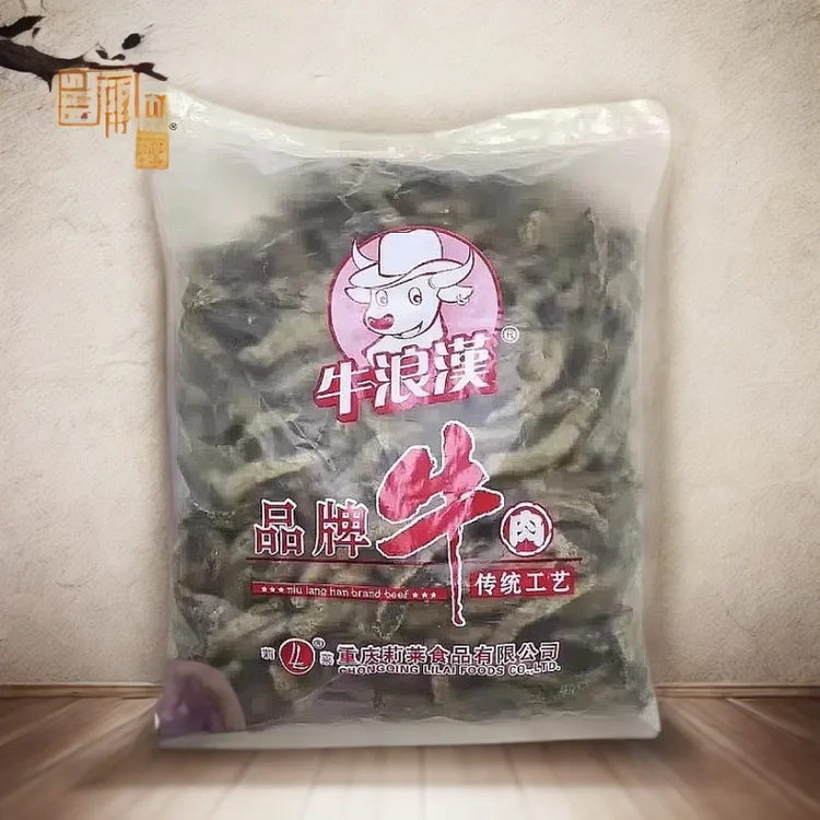 重庆牛浪汉特产五香麻辣牛肉干散装牛肉条休闲小零食开袋即食