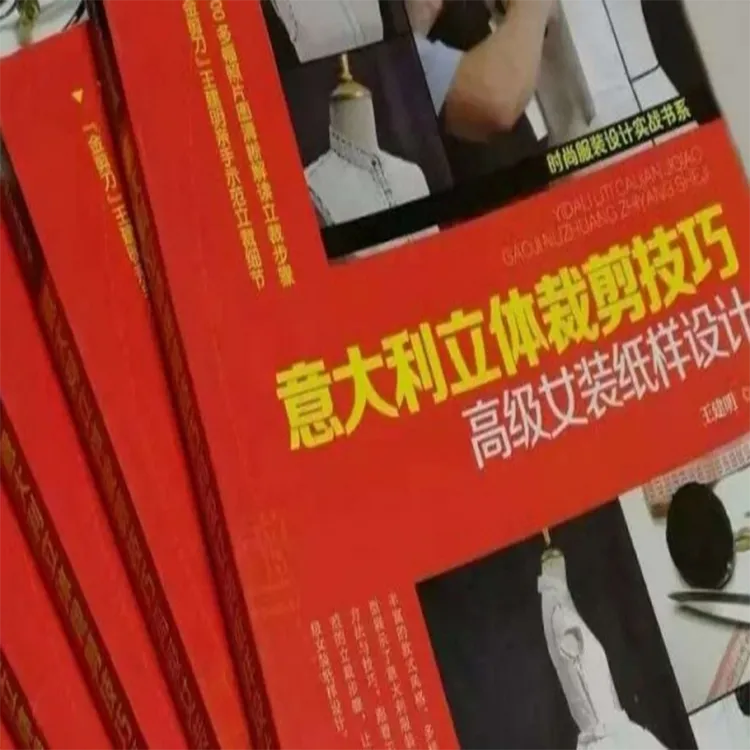 意大利立裁技巧，高级女装纸样设计