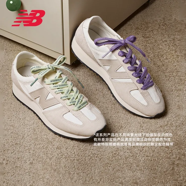 【跑者美学】官方25新款471系列男女款运动休闲百搭薄底鞋U471AJ