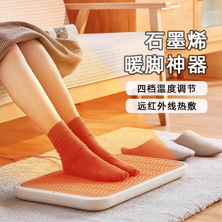 小熊电暖足器家用取暖器办公暖脚板节能电暖器烘脚烤脚火炉学生