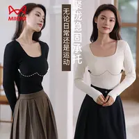 MIIOW/猫人保暖内衣女带胸垫免穿文胸磨毛方领长袖打底衣秋冬季D