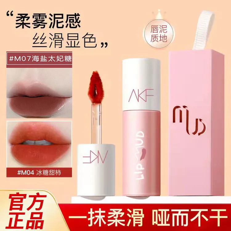 AKF唇泥唇釉显白口红女学生秋冬M07持久保湿提升气色女雾面哑光