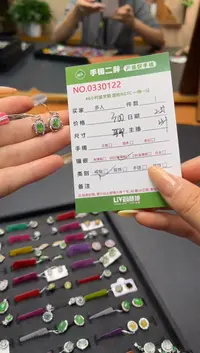 【闪购商品】翡翠耳饰银S925镶嵌多人