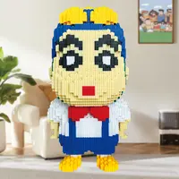 《正版授权》蜡笔小新背带款积木玩具儿童益智玩具学习拼插