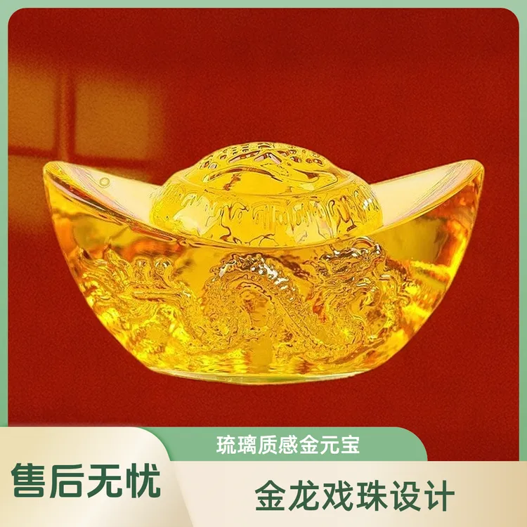 龙纹元宝招财聚宝盆家居书房客厅装饰工艺品