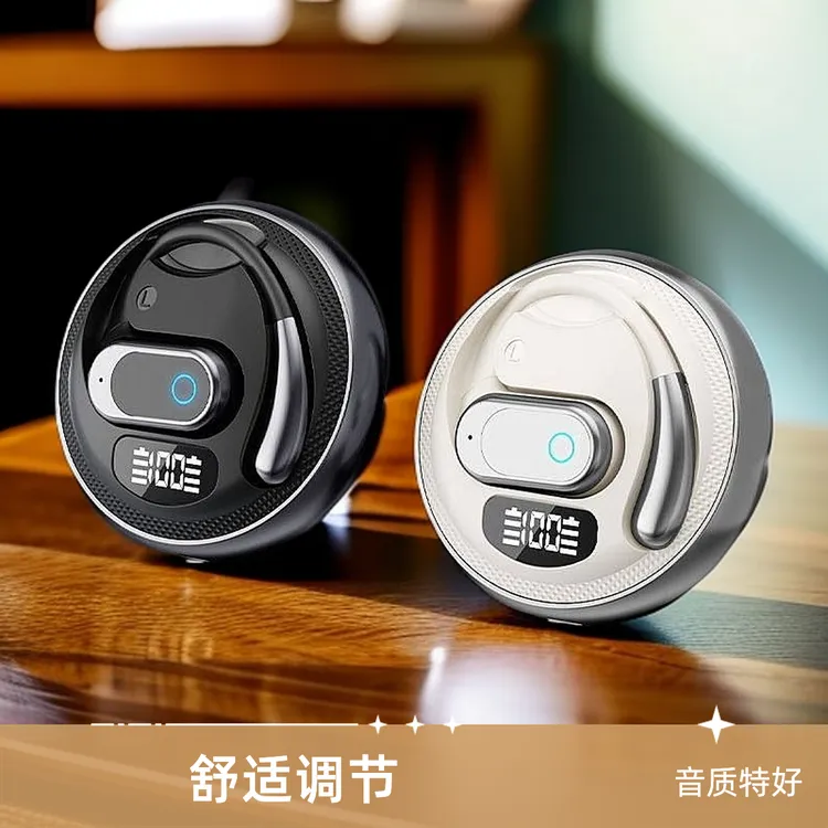 新款蓝牙耳机运动跑步挂耳式降噪适用无线蓝牙于华为OPPO苹果vivo