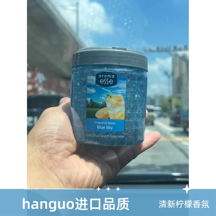 品牌进口车载香薰香珠持久留香无火扩香车内卫生间除臭净化空气