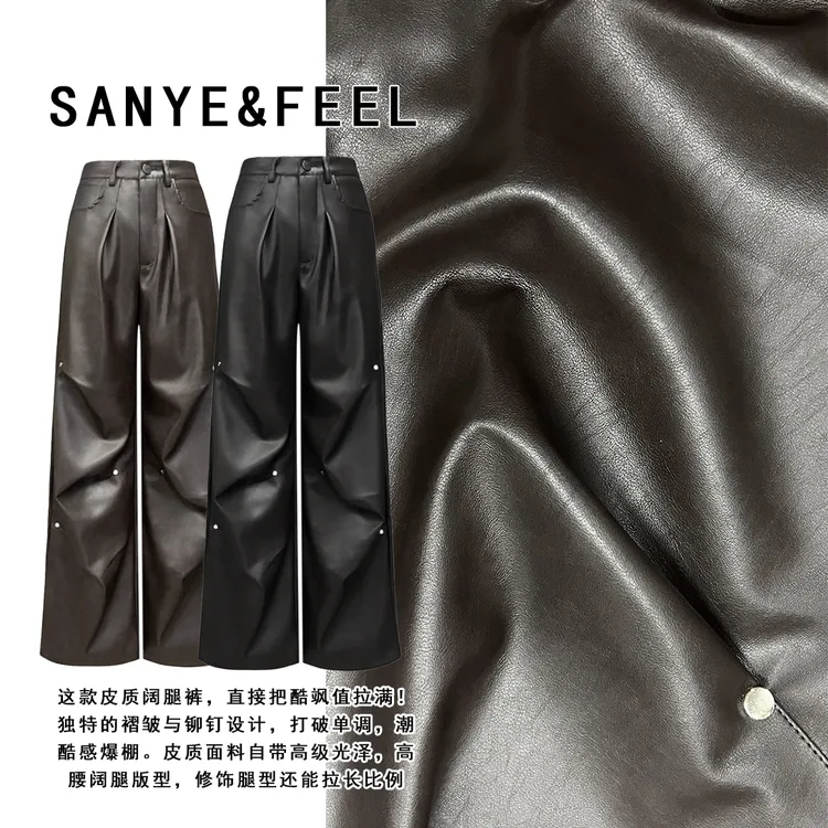 sanye&feel/妍三也【酷帅有范】秋款设计感皮高腰显瘦休闲裤53302YX