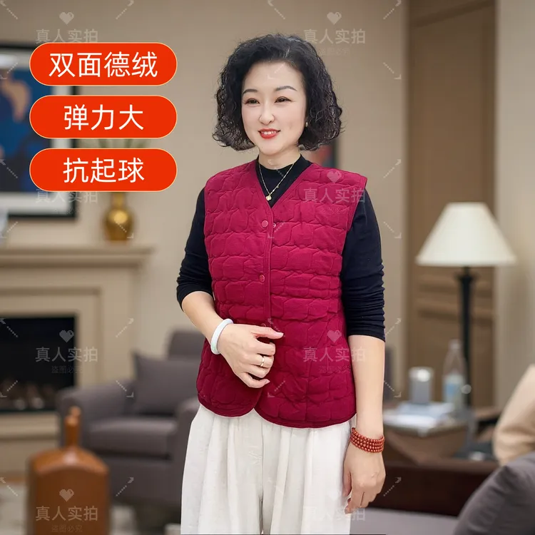 【双面德绒马夹】中老年女装冬季大码德绒马甲妈妈装马夹保暖秋冬