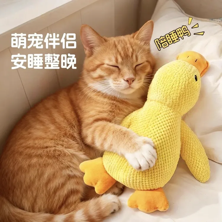 宠物小黄鸭毛绒玩具陪睡玩具耐咬磨牙发声狗狗解闷神器猫咪冲锋鸭