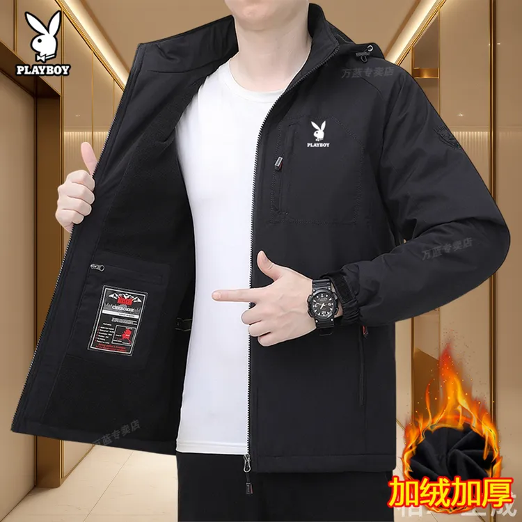 花花公子加绒加厚夹克外套男装秋冬款可拆卸帽休闲防风保暖夹克衫