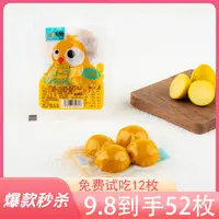 超味赞鹌鹑蛋盐焗卤蛋小包装解馋即食零食小吃休闲食品网红爆款