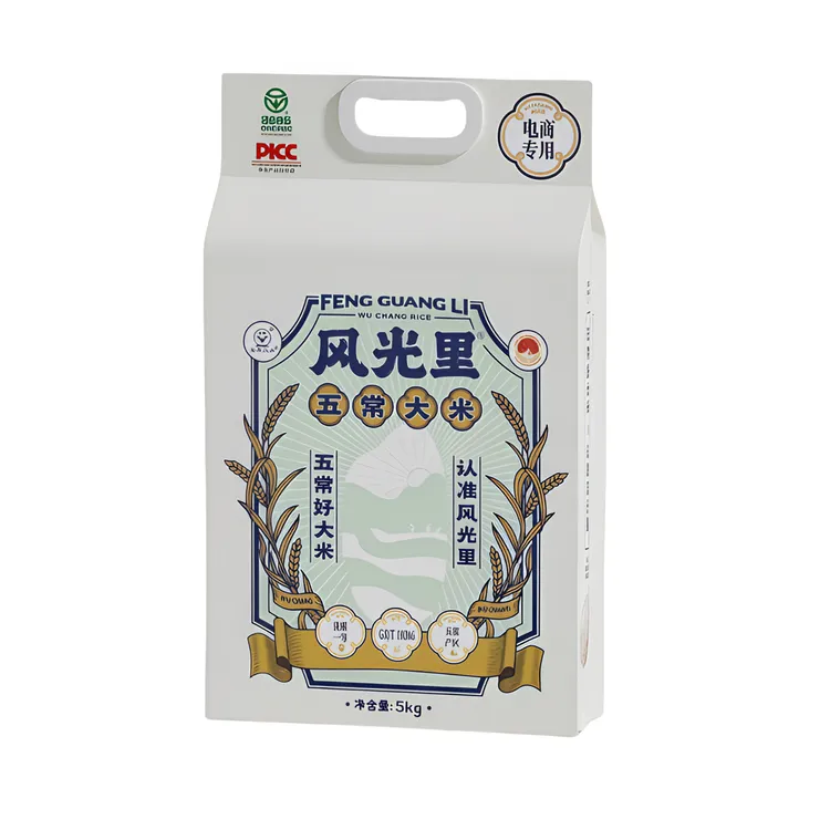 稻花香2号清香软糯香甜家庭装香米长粒正宗东北新大米绿色