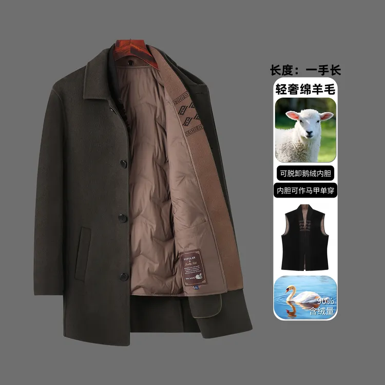 【羊毛-（中短）】双层羊毛一手长羽绒大衣加绒加厚内胆可拆卸