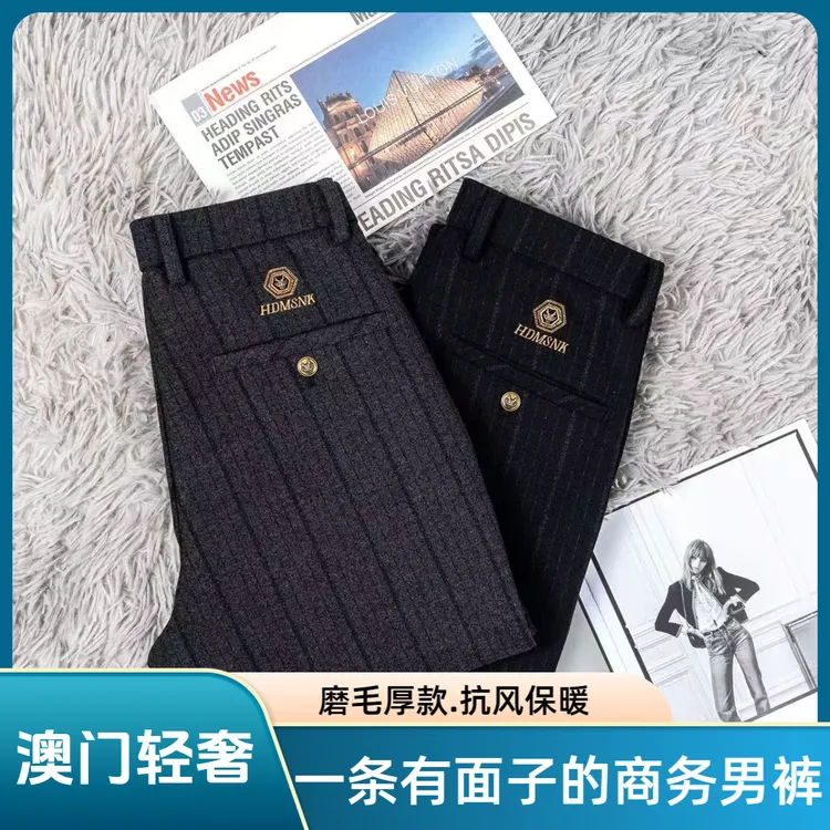 澳门品质【霸气龙头】有面子有派头男士条纹高弹高腰休闲商务男裤
