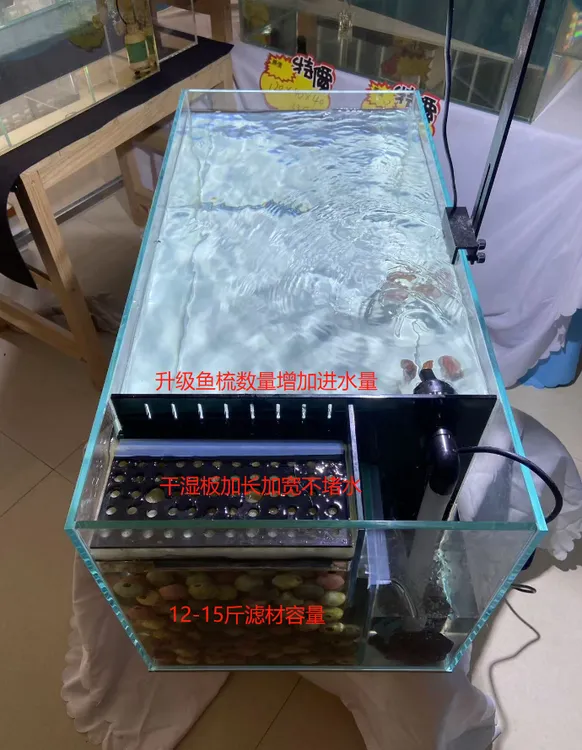 升级加强版侧滤自循环自打氧免换水溪流缸金鱼缸鱼便干湿分离