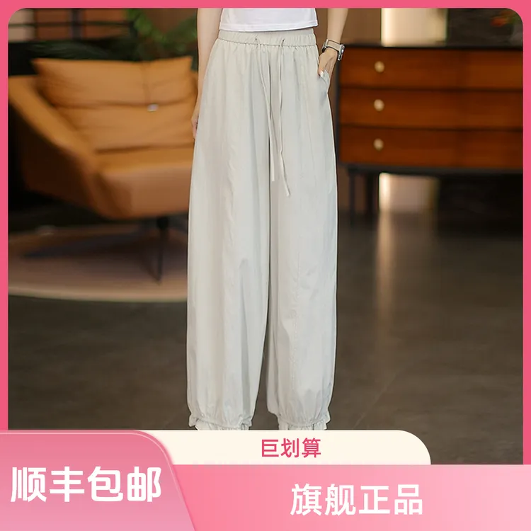 速干灯笼女2025夏季薄款宽松显瘦木耳边冰丝九分气球休闲裤女