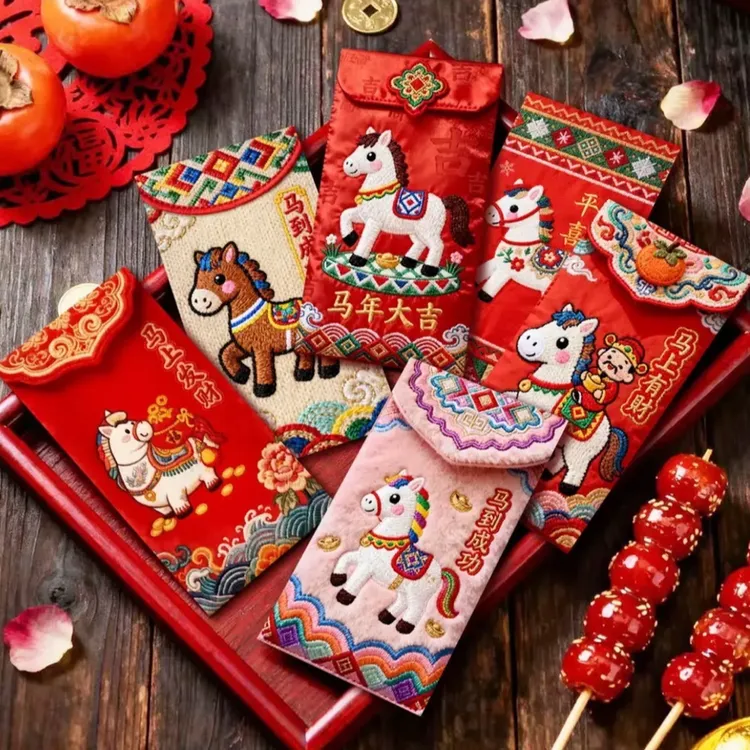 2026马年平面款红包立体5D印刷刺绣风格中式利是封卡通