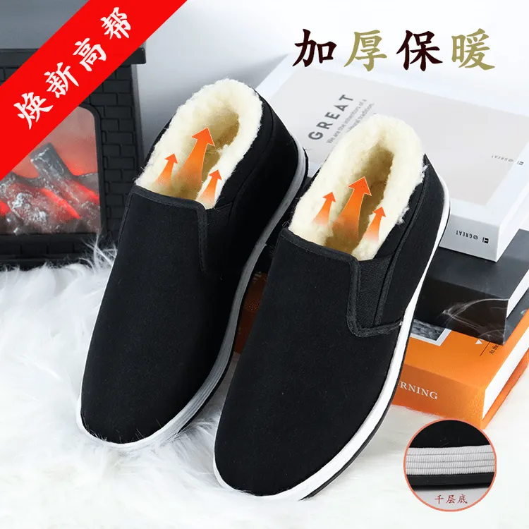 高帮保暖加绒老北京布鞋男款棉鞋绵绒毛长绒毛软底加厚爸爸鞋