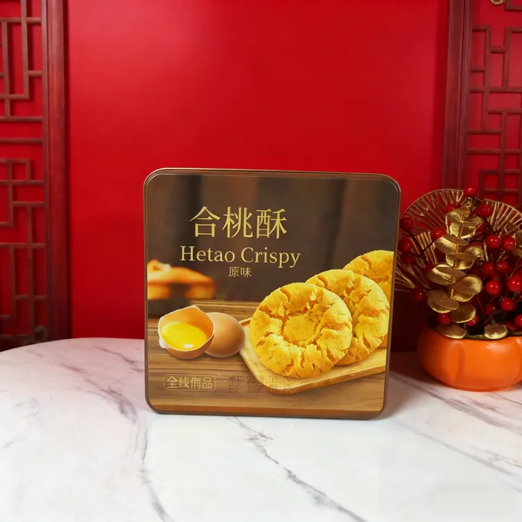 送纸盒装】合桃酥广东特产中式糕点338g礼盒装节日送礼1205