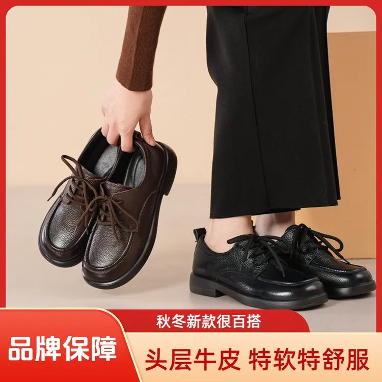 2025秋冬新款牛皮乐福女鞋真皮百搭软底软面英伦风潮阔腿裤必备鞋