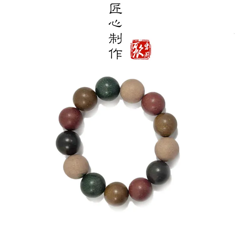 五行香方古法中药合香珠手串手链以药制香文玩盘完手链纯中药制作