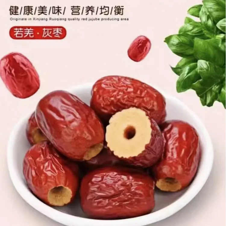  新疆去核灰枣 软糯香甜 泡水熬粥煲汤小零食  2斤5斤