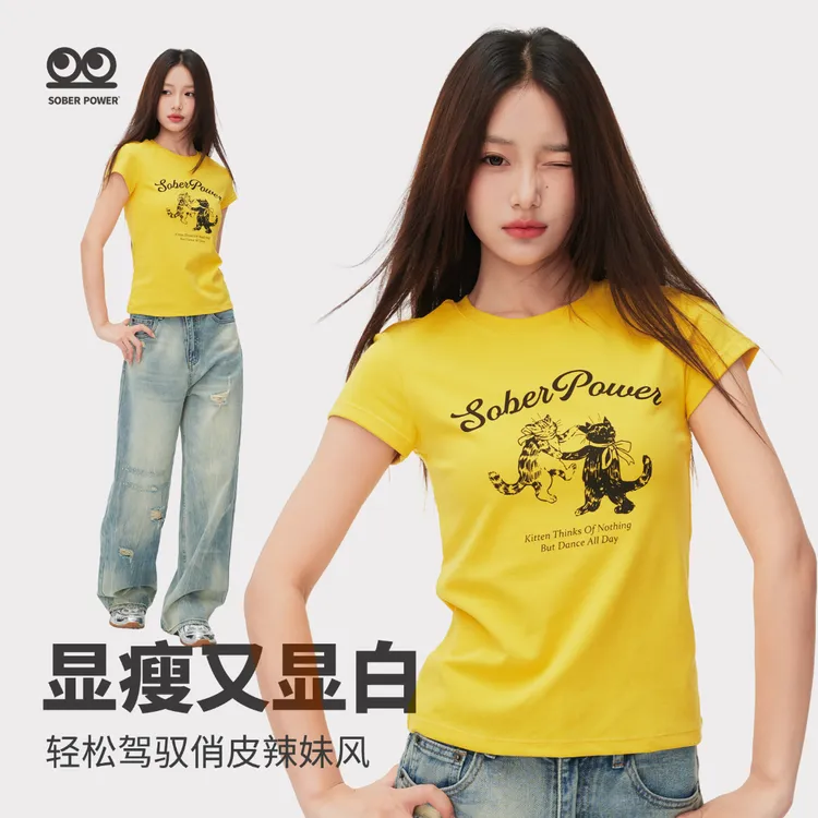 “夏日西海岸”休闲圆领百搭修身显瘦短袖9004