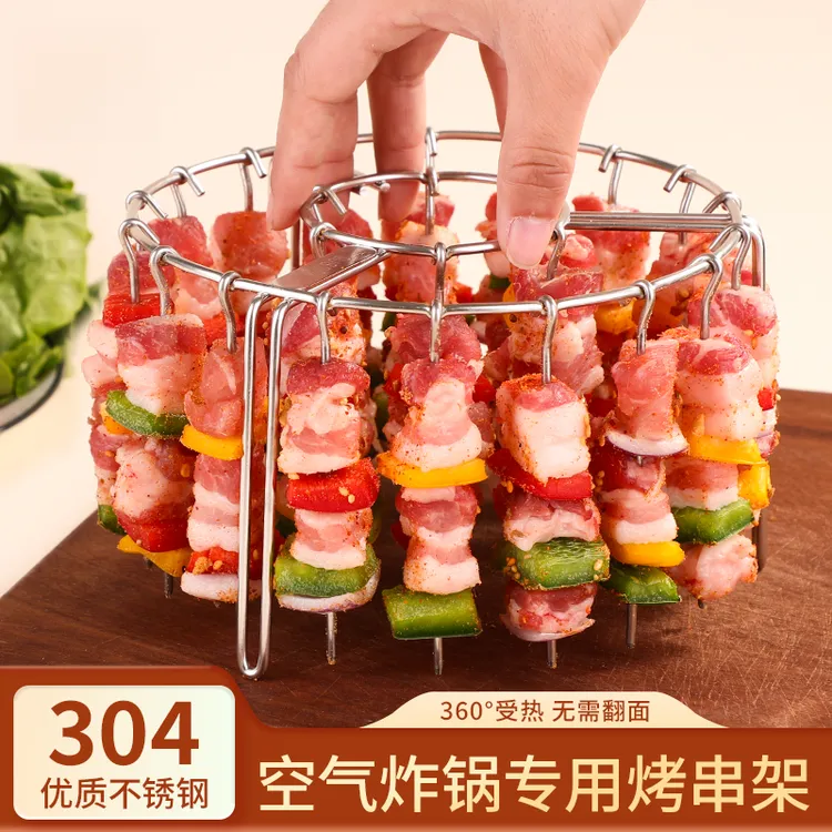 空气炸锅烤架家用304不锈钢烤箱吊炉架免翻面立式烤肉烤串架签子