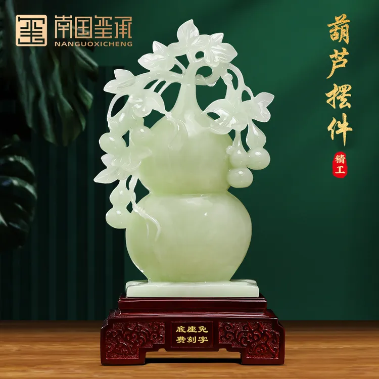 葫芦摆件大号家居客厅入户玄关新中式装饰品搬家礼物乔迁新居礼品