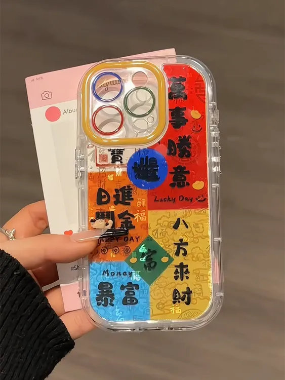 适用于苹果16pro日进斗金渐变百福手机壳15可爱华为p60新款小米15