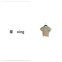 330 夏天时尚简约百搭显瘦圆领土星短T恤上衣-59004