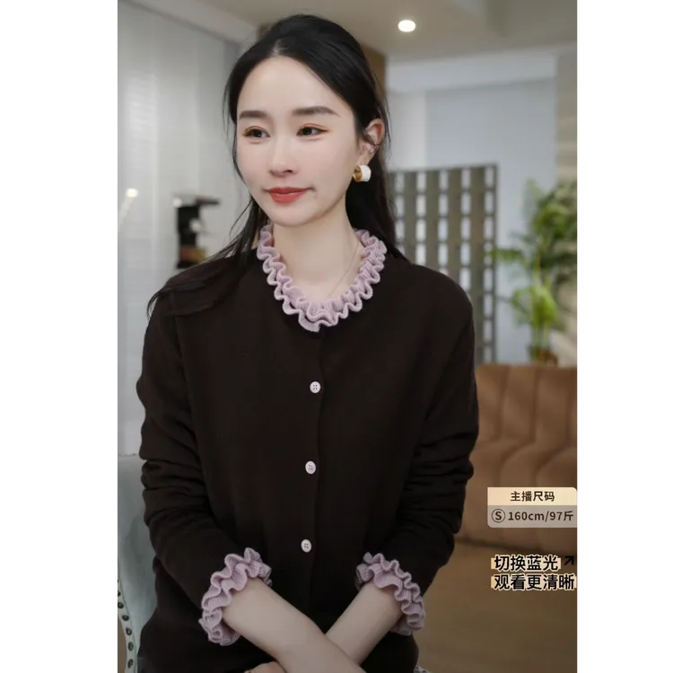 HELA AOMI“绵羊毛100% 玛奇朵”木耳边撞色花边显瘦长袖针织衫