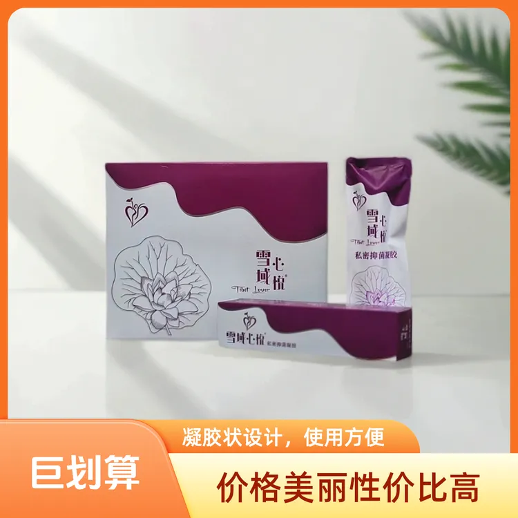 {玉佳卓牧推荐}  雪域心悦护理凝胶 三盒