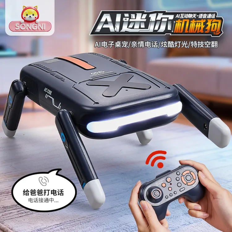 AI智能机器狗玩具人工多功能语音交互机器人儿童礼物桌面生日