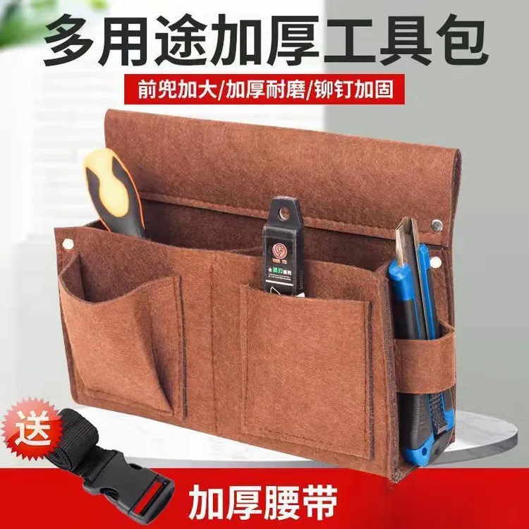 钉子兜木工建筑工专用钉子包耐磨装修工工具包钉子兜钉子包钉子盒