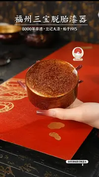 【闪购商品】大漆漆器 棕金首饰盒