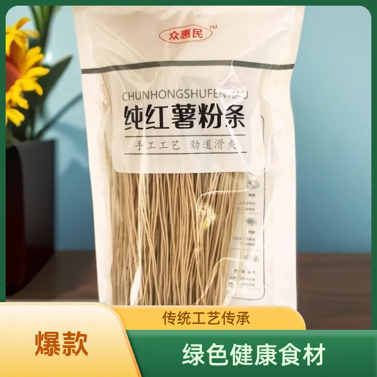 格昱韵食品精选店—纯红薯粉条