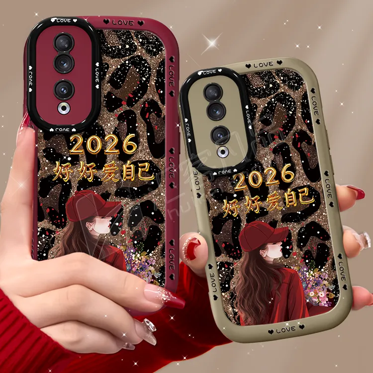 适用【荣耀90/90pro】手机壳2026爱自己豹纹泡芙壳全包防摔