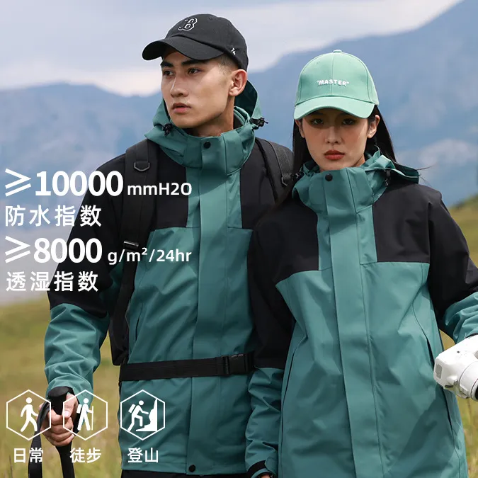 新款户外冲锋衣三合一防水防风保暖透湿男女款露营登山服徒步旅行