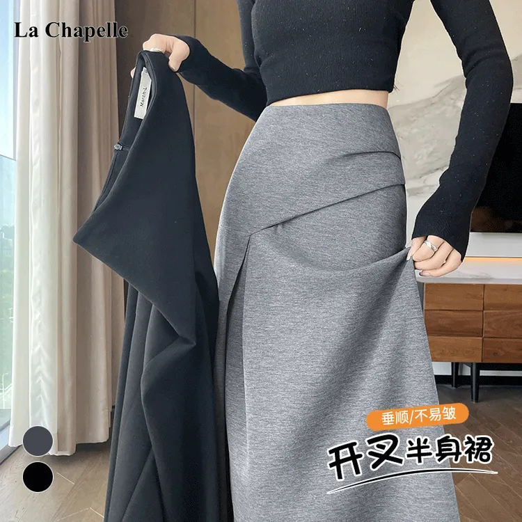 拉夏贝尔开叉半身裙女2025秋季新款不规则a字高腰垂感遮胯长裙子