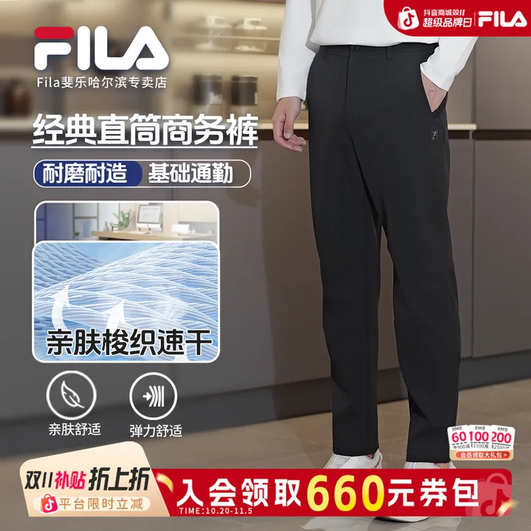 【三防商务直筒裤】Fila/斐乐男秋季户外基础通勤运动裤F11M533804F