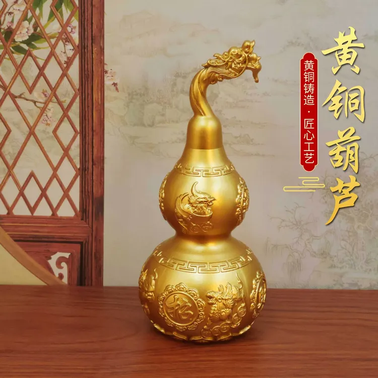16厘米黄铜 龙头 貔貅 葫芦铜摆件家居客厅办公室摆件