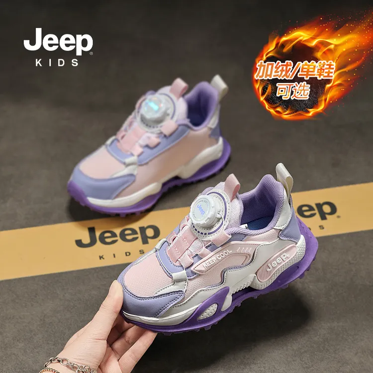 【断码清仓】Jeep吉普儿童皮面运动鞋2025秋冬女童防滑减震老爹鞋 