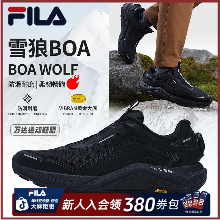 Fila/斐乐【加厚款 雪狼BOA】2025年冬季防滑耐磨跑步鞋A62M531284