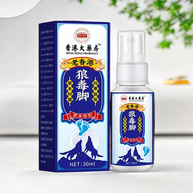 香港脚部痒脱皮脚起水炮防臭清新止痒抑菌脚部去臭植物萃取喷雾剂