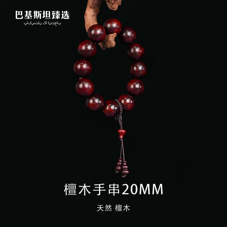 天然檀木手串20mm-多样性发其一-TM311